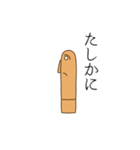 土偶と愉快な遺物たち（個別スタンプ：28）
