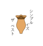 土偶と愉快な遺物たち（個別スタンプ：30）