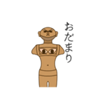 土偶と愉快な遺物たち（個別スタンプ：32）