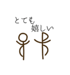 土偶と愉快な遺物たち（個別スタンプ：35）