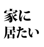 五月病のです…（個別スタンプ：11）