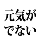 五月病のです…（個別スタンプ：16）