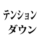 五月病のです…（個別スタンプ：20）