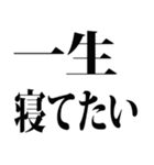 五月病のです…（個別スタンプ：31）