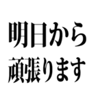 五月病のです…（個別スタンプ：40）