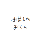 ううう、、、（個別スタンプ：1）