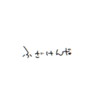 ううう、、、（個別スタンプ：4）