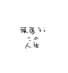 ううう、、、（個別スタンプ：6）
