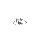 ううう、、、（個別スタンプ：10）