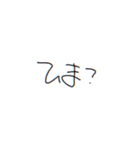 ううう、、、（個別スタンプ：13）