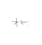 ううう、、、（個別スタンプ：17）
