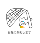 こんにちわうさぎです。（個別スタンプ：19）