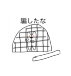 こんにちわうさぎです。（個別スタンプ：20）