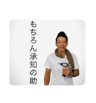 秋もっちゃんです。（個別スタンプ：1）