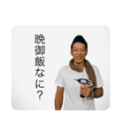 秋もっちゃんです。（個別スタンプ：2）