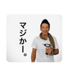 秋もっちゃんです。（個別スタンプ：8）