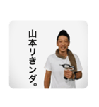 秋もっちゃんです。（個別スタンプ：14）