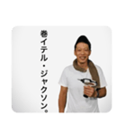 秋もっちゃんです。（個別スタンプ：16）