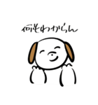 今日も働かない犬（個別スタンプ：13）