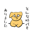 今日も働かない犬（個別スタンプ：20）