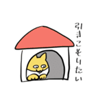 今日も働かない犬（個別スタンプ：23）