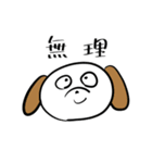 今日も働かない犬（個別スタンプ：29）