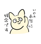 今日も働かない犬（個別スタンプ：30）