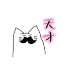 被り物ねこさん。（個別スタンプ：14）