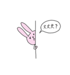おしゃれうさぎのバニ子さん（個別スタンプ：5）