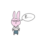 おしゃれうさぎのバニ子さん（個別スタンプ：17）