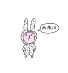 おしゃれうさぎのバニ子さん（個別スタンプ：18）
