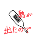 テキトーに言い訳する時使えそうなスタンプ（個別スタンプ：8）