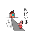 アゴトスタンプ【AGOTO】（個別スタンプ：6）
