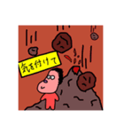 アゴトスタンプ【AGOTO】（個別スタンプ：14）