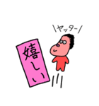 アゴトスタンプ【AGOTO】（個別スタンプ：21）