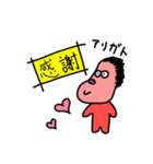 アゴトスタンプ【AGOTO】（個別スタンプ：22）