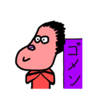 アゴトスタンプ【AGOTO】（個別スタンプ：23）