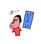 アゴトスタンプ【AGOTO】（個別スタンプ：24）