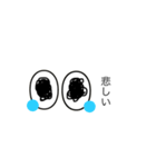 おめめの気持ち（個別スタンプ：24）