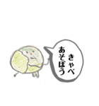 やさいスタンプ！（個別スタンプ：10）