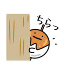 団子のだんボッチ。（個別スタンプ：21）