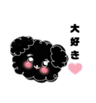 私たちの天ちゃん4ヶ月～黒トイプードル～（個別スタンプ：38）