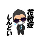 GCXXスタンプ1（個別スタンプ：2）