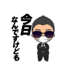 GCXXスタンプ1（個別スタンプ：3）