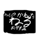 謎スタンプ2！（個別スタンプ：1）