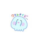 クラゲみたいなアニマルたち。2（個別スタンプ：7）