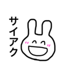 表情と言葉が絶妙に合ってないうさぎ。（個別スタンプ：6）