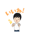 前田スタンプ！！！（個別スタンプ：10）