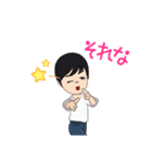 前田スタンプ！！！（個別スタンプ：13）