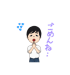 前田スタンプ！！！（個別スタンプ：17）